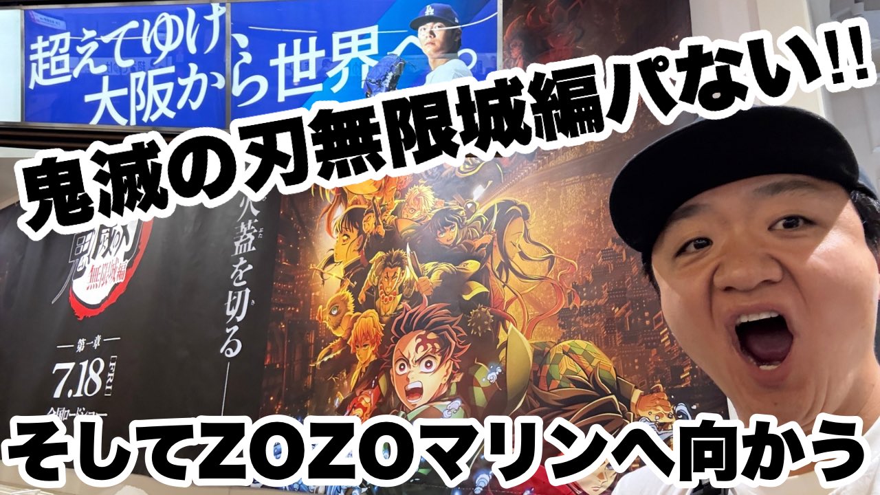 ❤トリマリン♡さま❤地球外存在への求人広告❤ オリックス命の元教師ダイキャノン on X: 