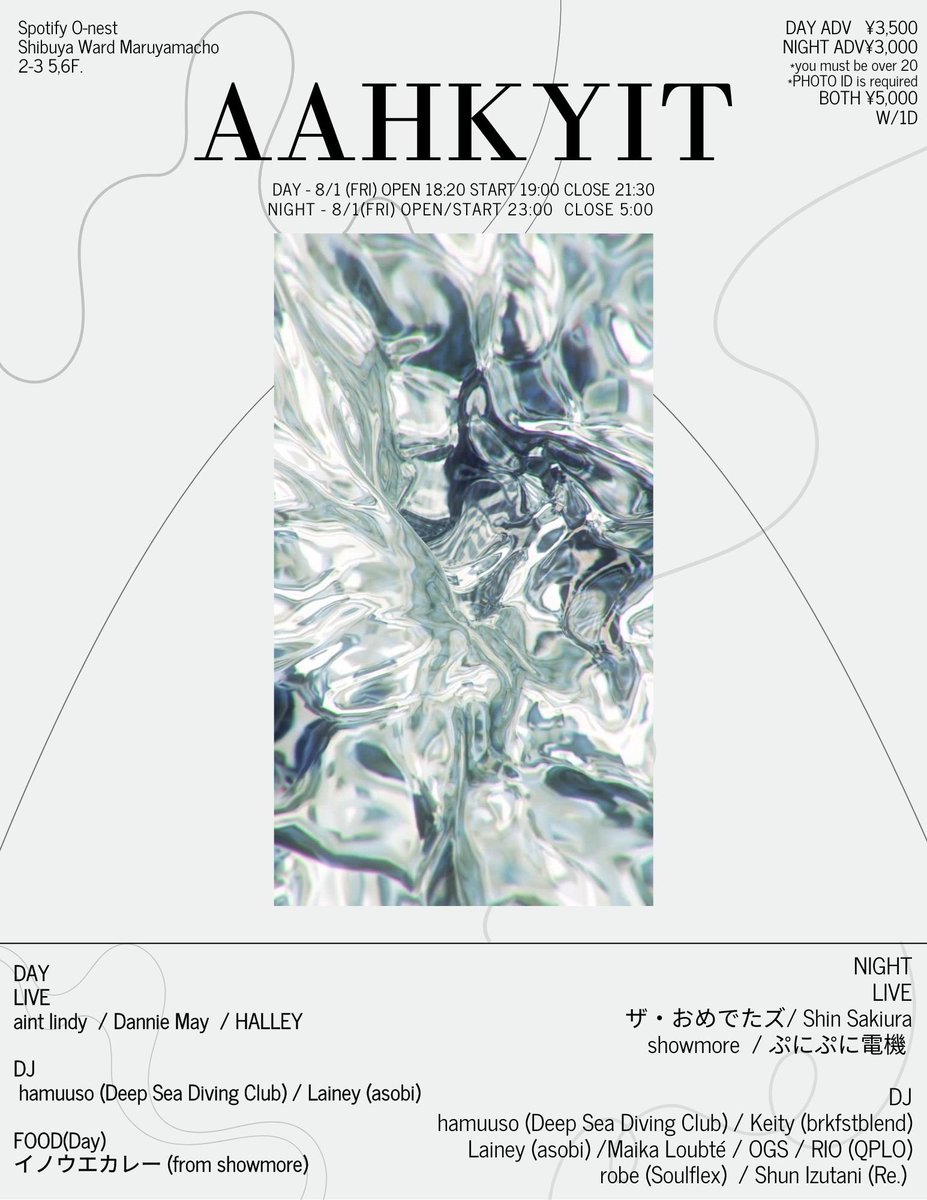 開催まで残り2週間🙂‍↕️

❤️‍🔥AAHKYIT(アイチー)❤️‍🔥

📅2025/8/1(金) 
📍渋谷・Spotify O-nest
DAY OPEN/START 18:20 19:00
NIGHT OPEN&amp;START 23:30

タイテ来週の頭に出すよ〜〜！
早めの購入をおすすめしますのよ🧚

#拡散希望 

passmarket.yahoo.co.jp/event/show/det…