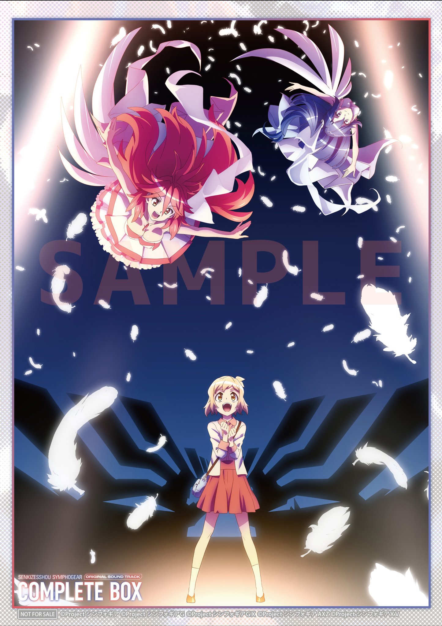 フェロウメロウ　メモリアルアート 戦姫絶唱シンフォギア on X: 