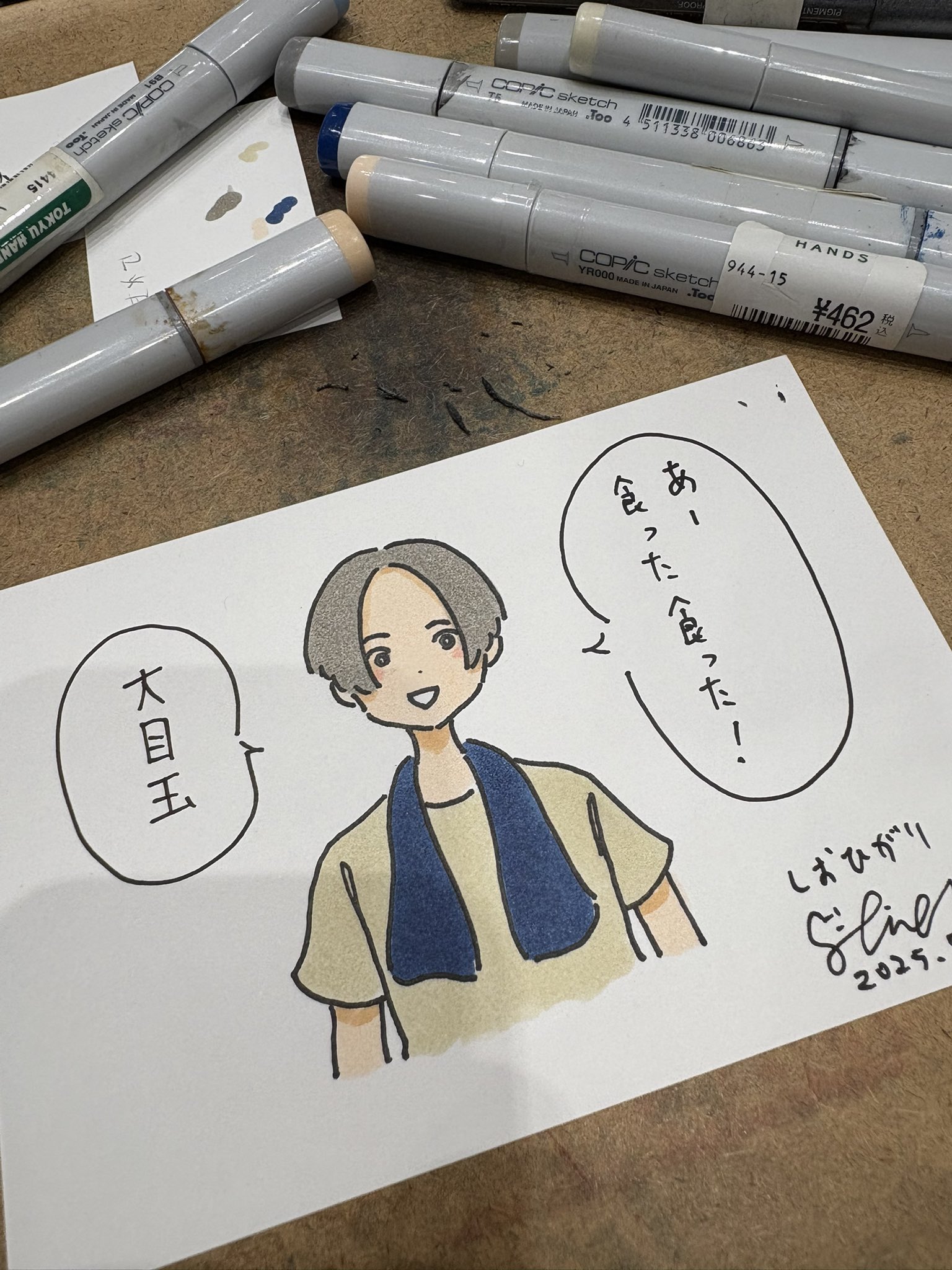 しおひがり on X: 