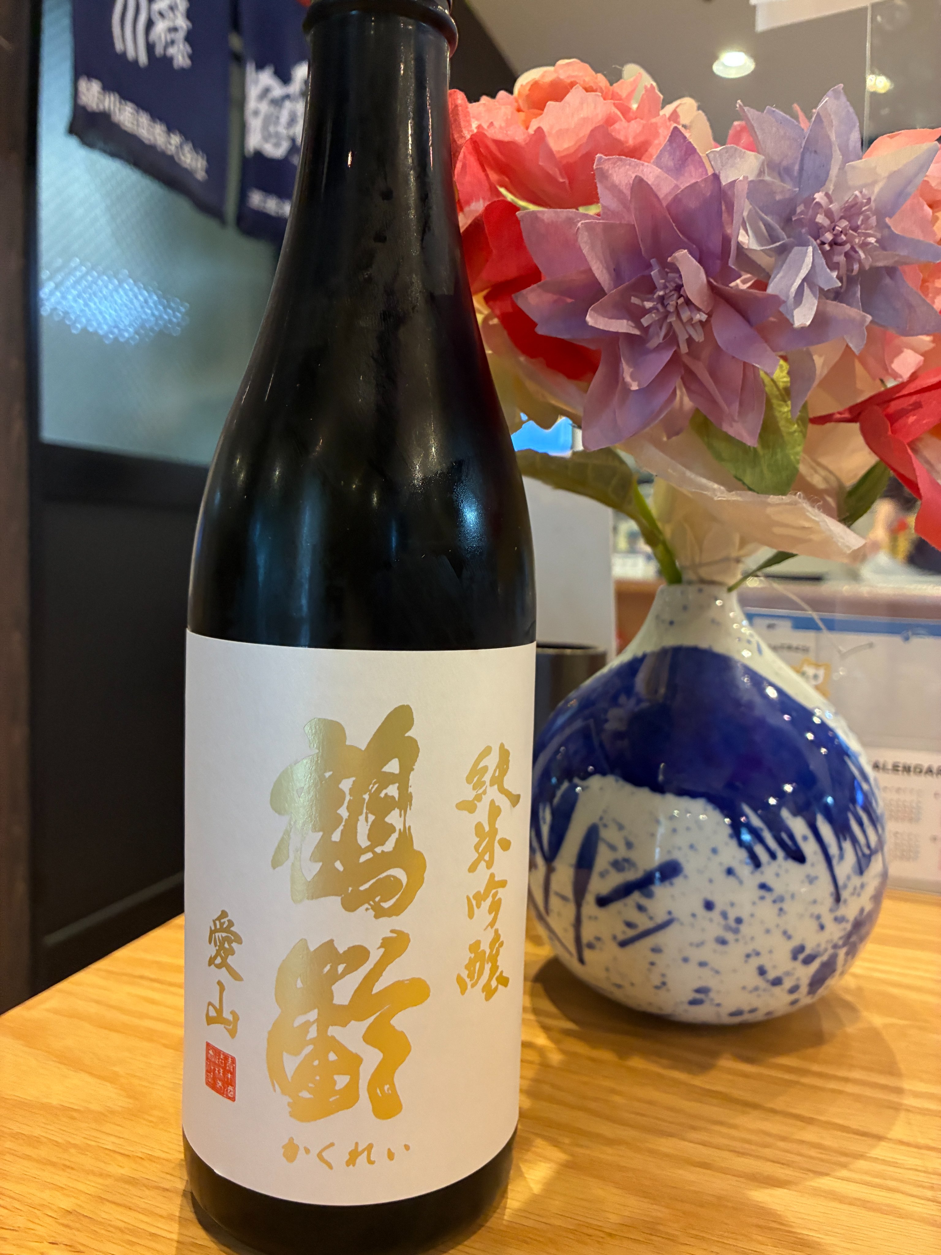 本家 更勝 四代目 青木隆 古典和更紗 浜ちりめん 裄66 正絹 AK-4782 本家 更勝 四代目 青木隆 古典和更紗 浜ちりめん 裄66 正絹 AK-4782