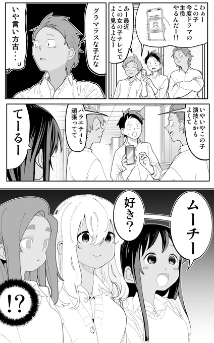 沖縄の「ムーチー伝説」とは… 
