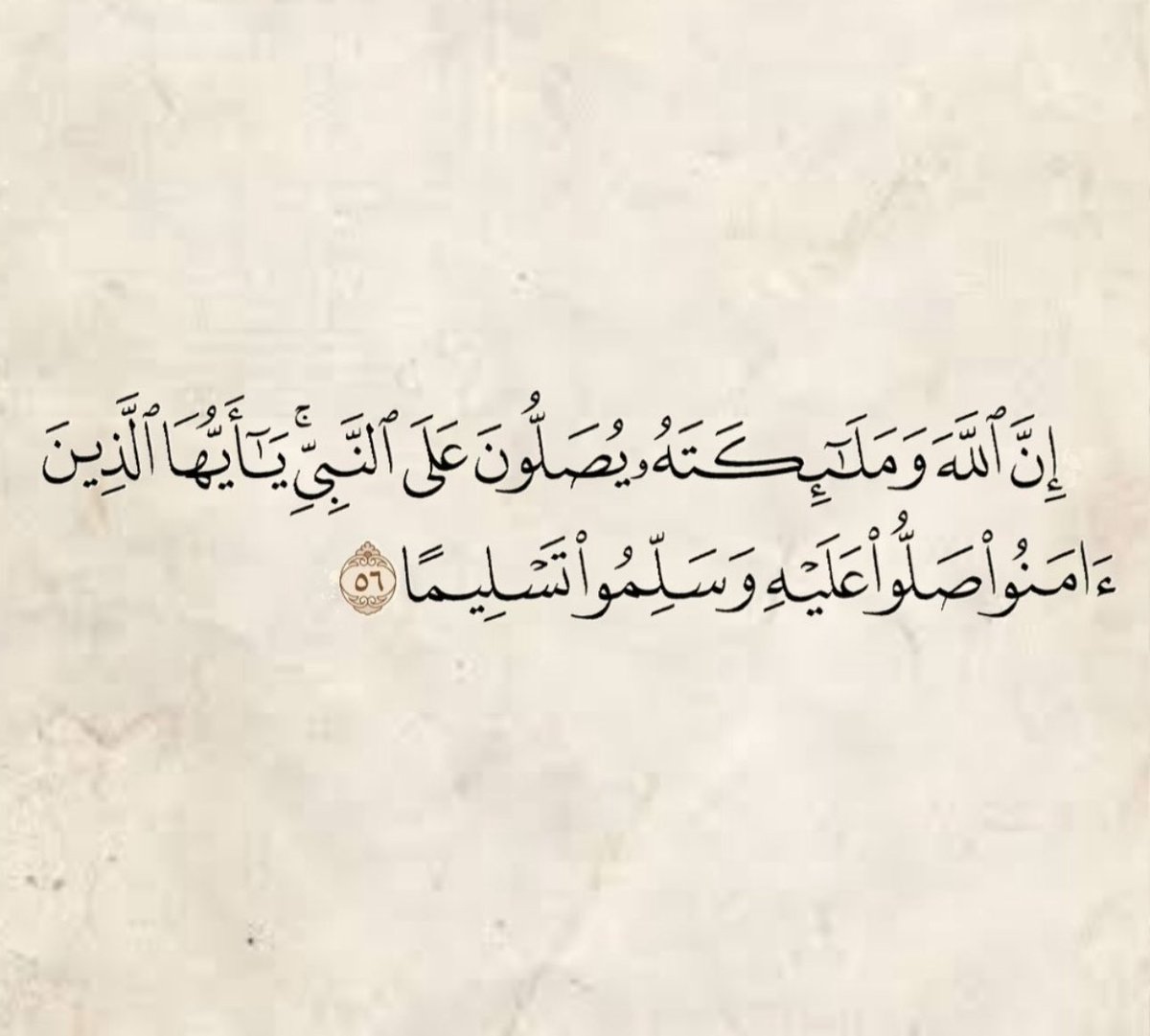 قال رسول اللهﷺ  :
                   "إن خير أيامكم يوم الجمعة
                    فأكثروا عليَّ من الصلاة فيه" 
            . اللهمُ صل وسلِم على نبيّنا مُحمدﷺ.🤍