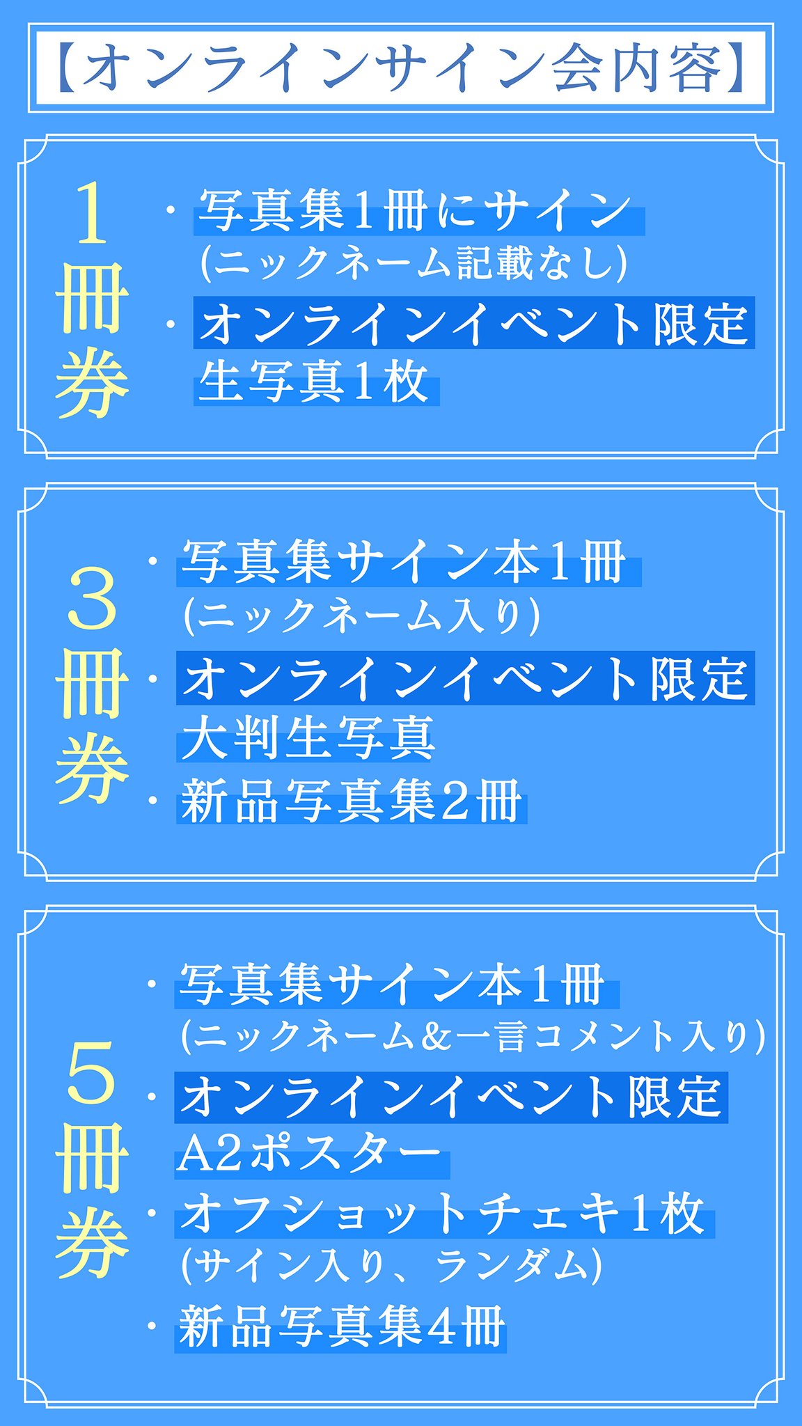 ちゃくら 1st DEMO 海月 サイン入り 激レア ちゃくら 海月、あいつ サインCD - メルカリ