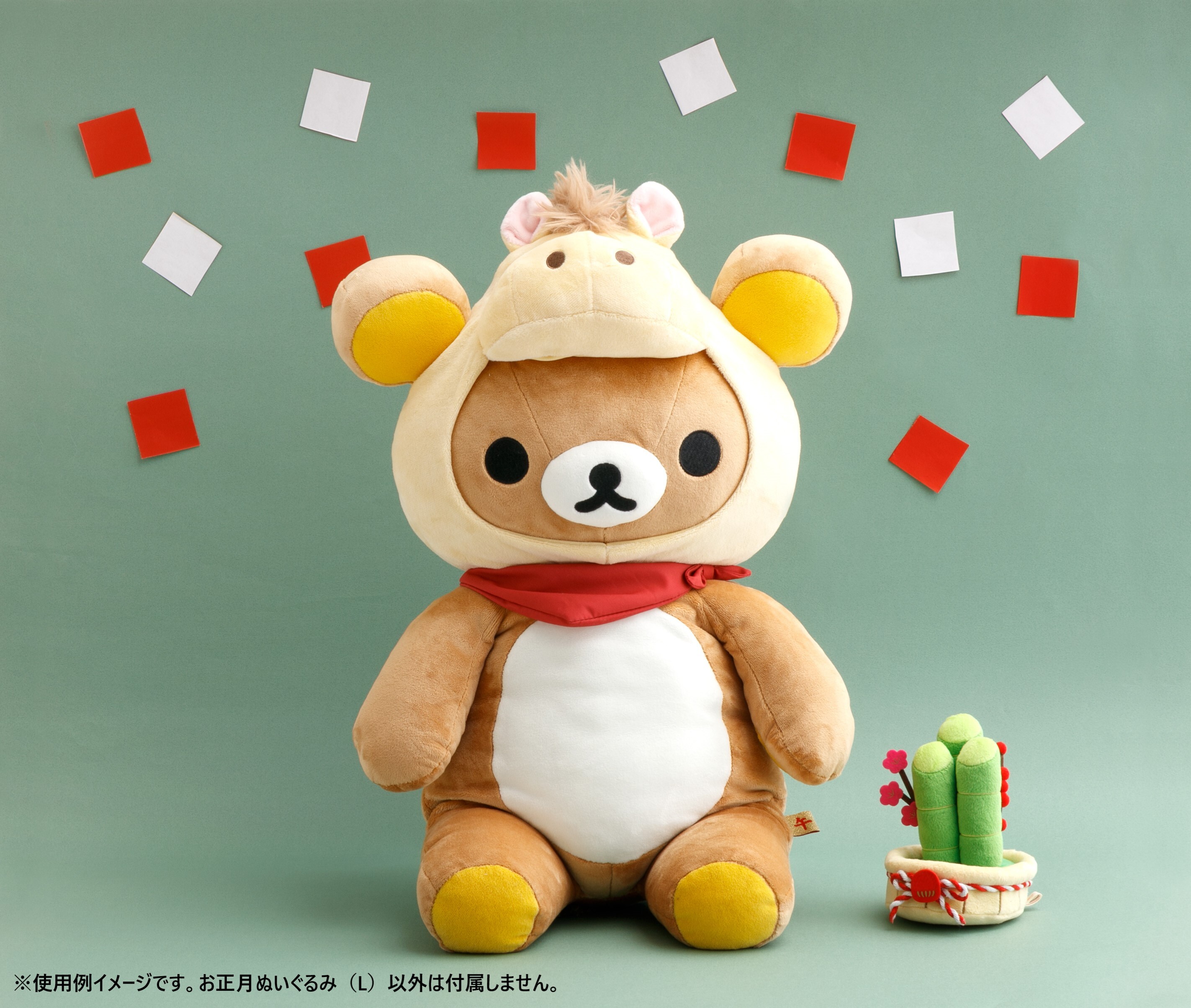 リラックマ　コリラックマ　お正月ぬいぐるみ　2021 牛 Amazon.co.jp: コリラックマ お正月 ぬいぐるみ 2023 リラックマ