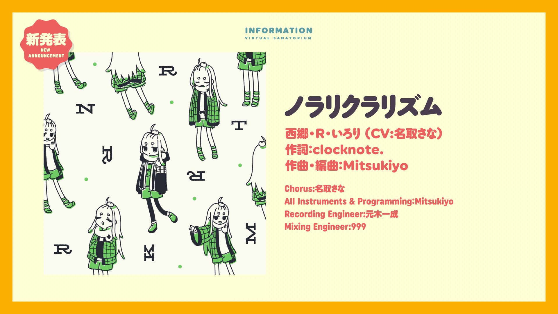 名取さな ビール浴びーるほど飲んじゃうジョッキ さなのばくたん。 さなのばくたん。INFORMATION (@37bakutan) / X