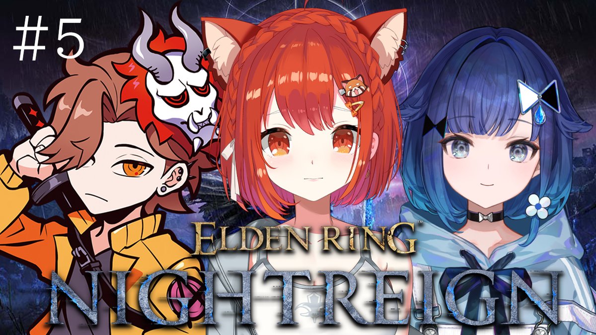 配信開始～～～～

【ELDEN RING NIGHTREIGN】フルパでばぶ達の夜渡り  #5 w/ありさか・紡木こかげ【ラトナ・プティ/にじさんじ】 youtube.com/live/P9R3dRhkU… <a href="/YouTube/">YouTube</a>より