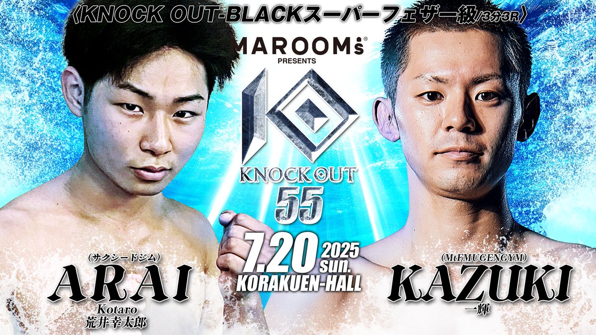 ◤￣￣￣￣￣￣￣￣￣￣ 7/20 後楽園ホール MAROOMS presents KNOCK