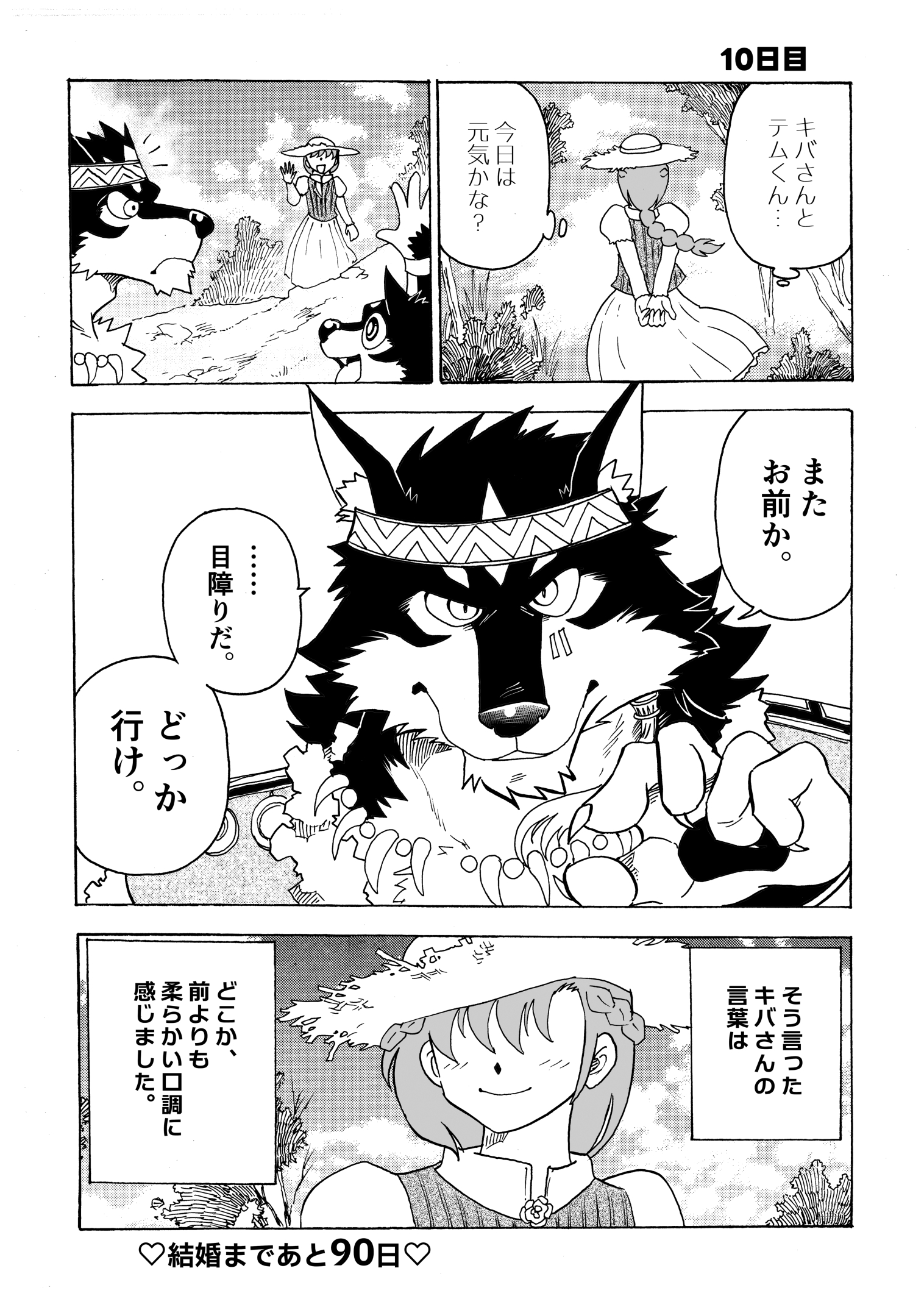 山ちゃん☆ 林迺晴 (@zisak1979) / X