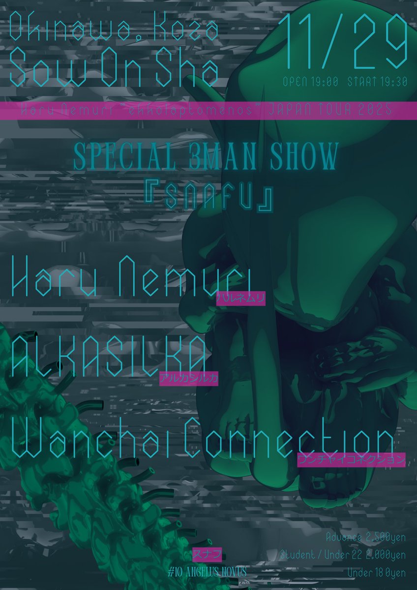 アルカシルカ (@alkasilka) / Posts / X