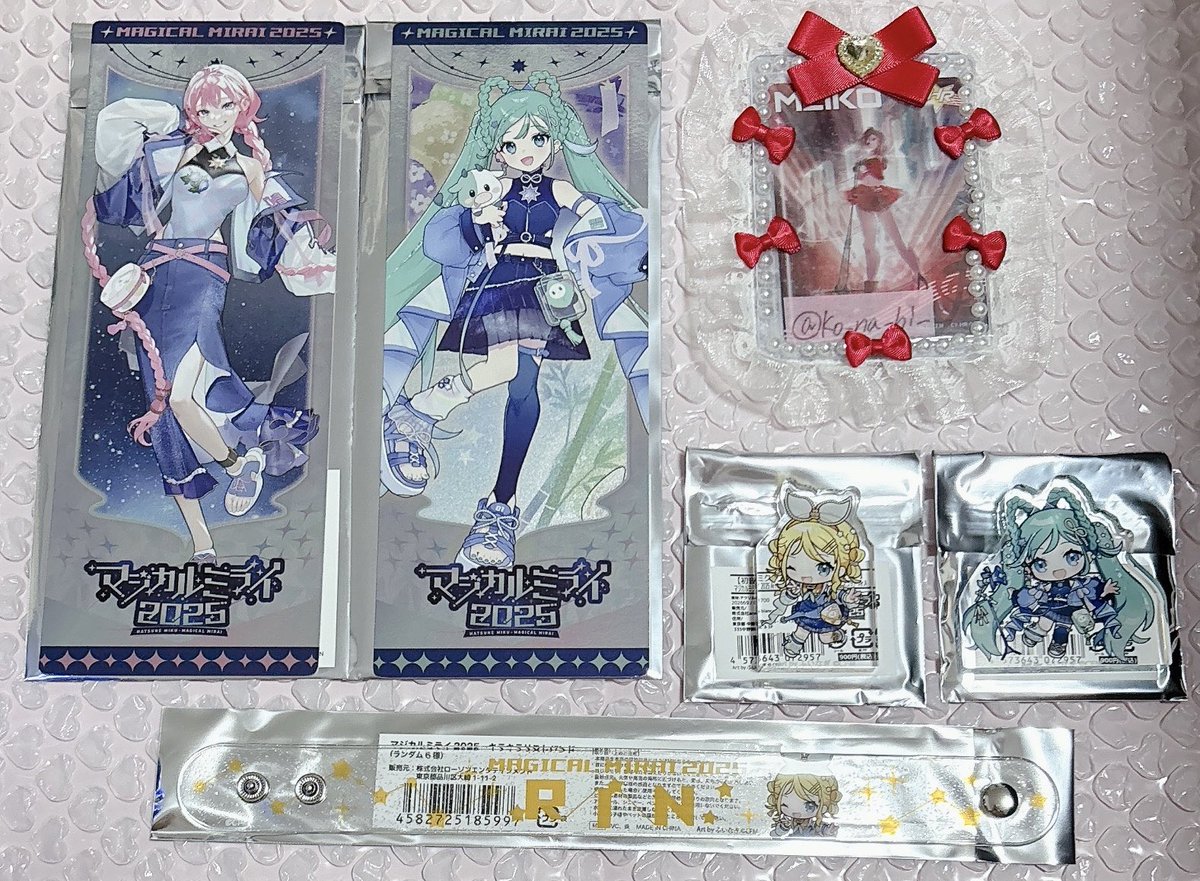 【交換】 マジカルミライ マジカルミライ2025 初音ミク トレカ アクリルマスコット キラキラリストバンド

譲￤画像 ミク ルカ リン

求￤同種 MEIKO

郵送 ＞ 8/2 or 8/30お手渡し

お気軽にお声掛けください🌷