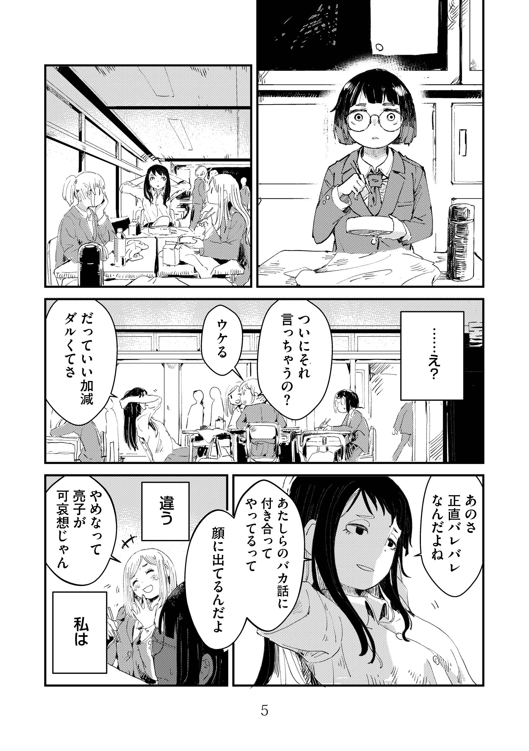 nakaページ naka (@nakanakacxy) / X