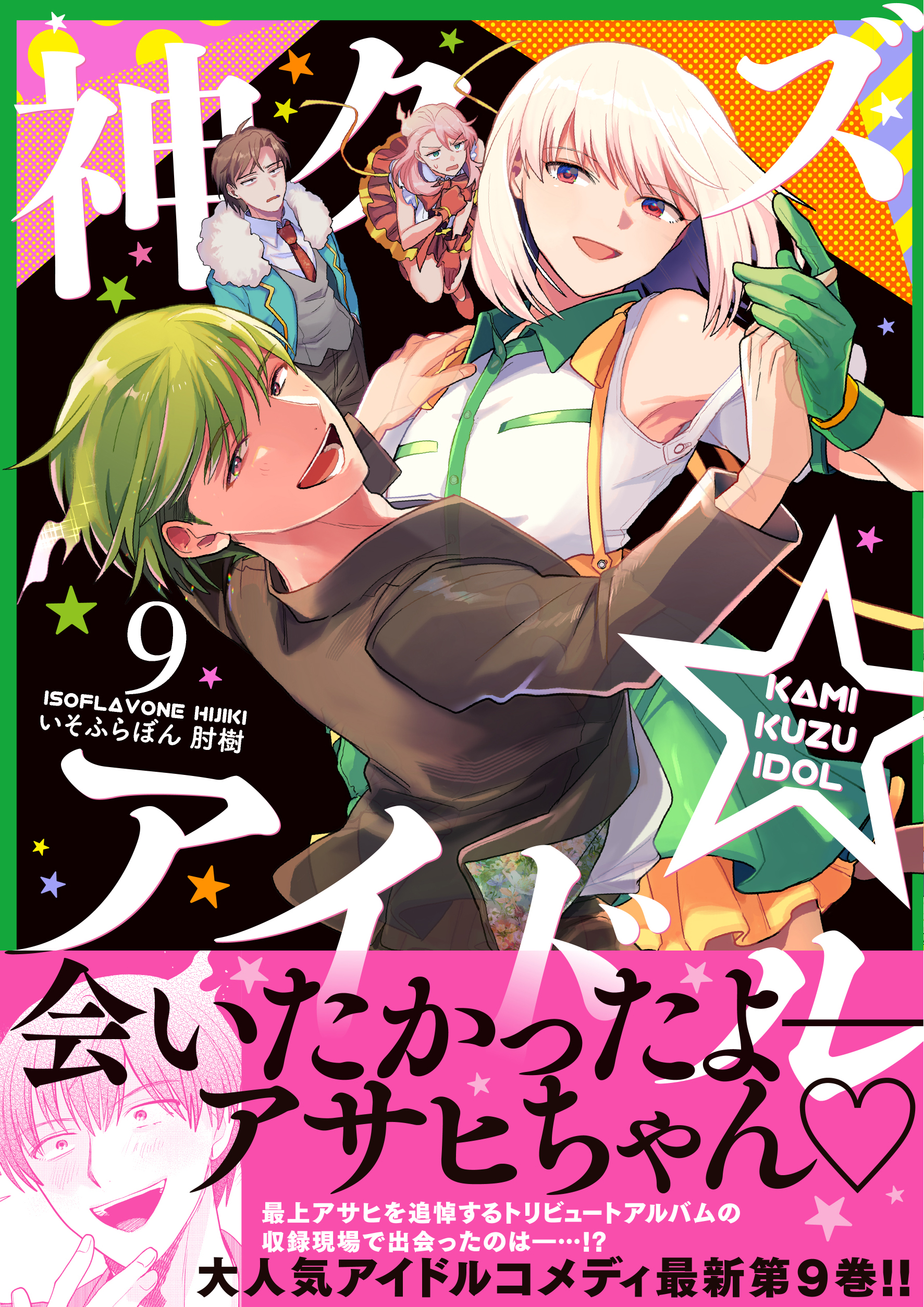 ✿myuuページ✿ セール】「mochiz」全方向 ストレッチ プリーツ スカート