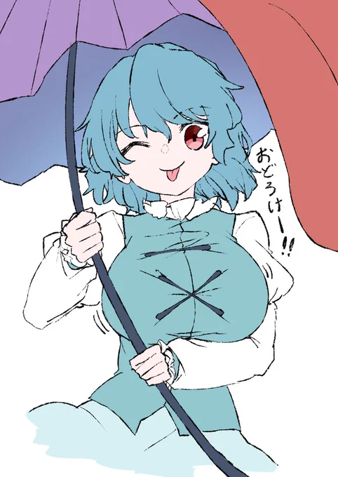 ロスワの小傘ちゃん大きい!