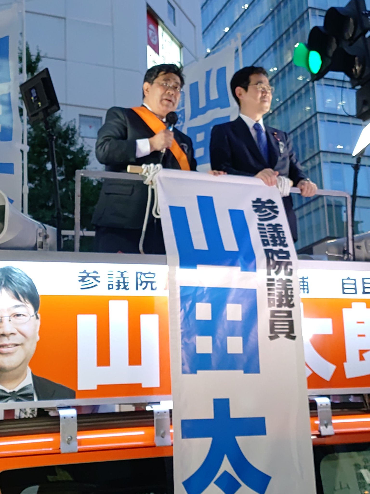 山田太郎【他の方は購入しないでください】 第592回】緊急報告🚨新サイバー犯罪条約、クレカ規制、昨今の