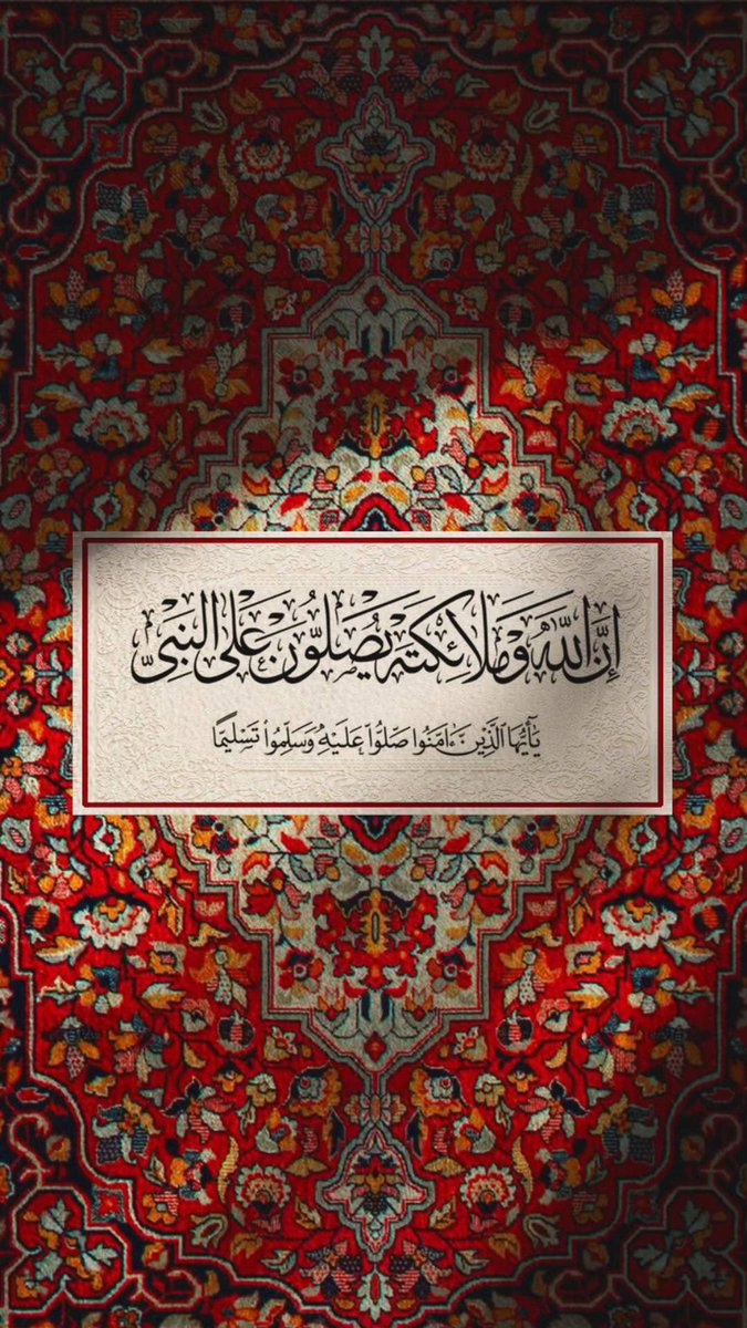 اللـهُم صَلِ وسلـِم على نبينا ( םבםנ ) ﷺ .. 🍂