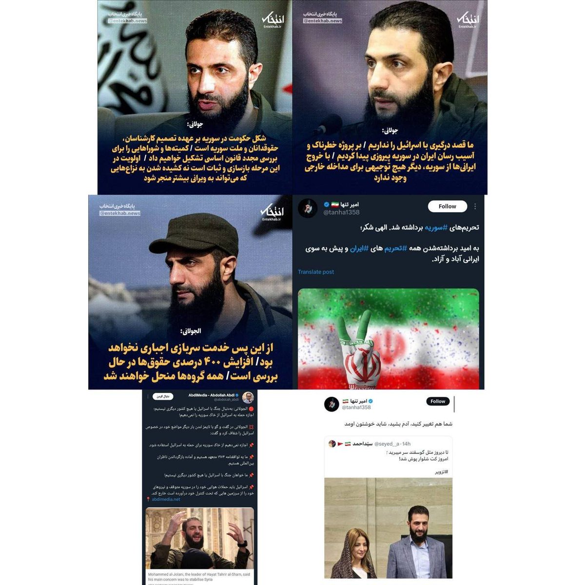 Asemani95's tweet image. اصلاحات، جولانیِ تجزیهطلب رو با بستهبندی «دموکراسی و صلح» قالب کرد به افکار عمومی.
تروریستی که با شعار لغو سربازی و صلح با اسرائیل اومد، با بمبارون دمشق فرار کرد!
وقتی پروژه دشمنو لاکچری معرفی میکنی، اسمت اصلاحطلب نیست؛ شریک جرمی.