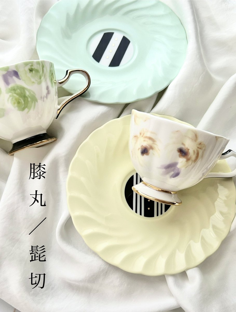Ally_handmade2's tweet image. 【新作】

C &amp;amp; S

源氏
膝丸/髭切

#とうらぶ手芸部 
#とうらぶ手芸部発表会