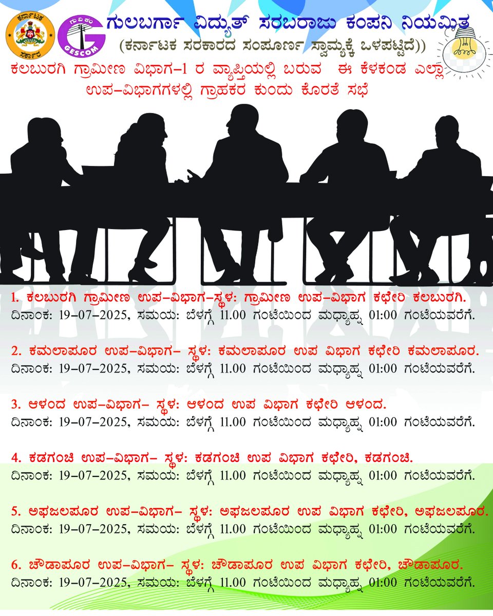 Gescom official (@officialgescom) on Twitter photo 