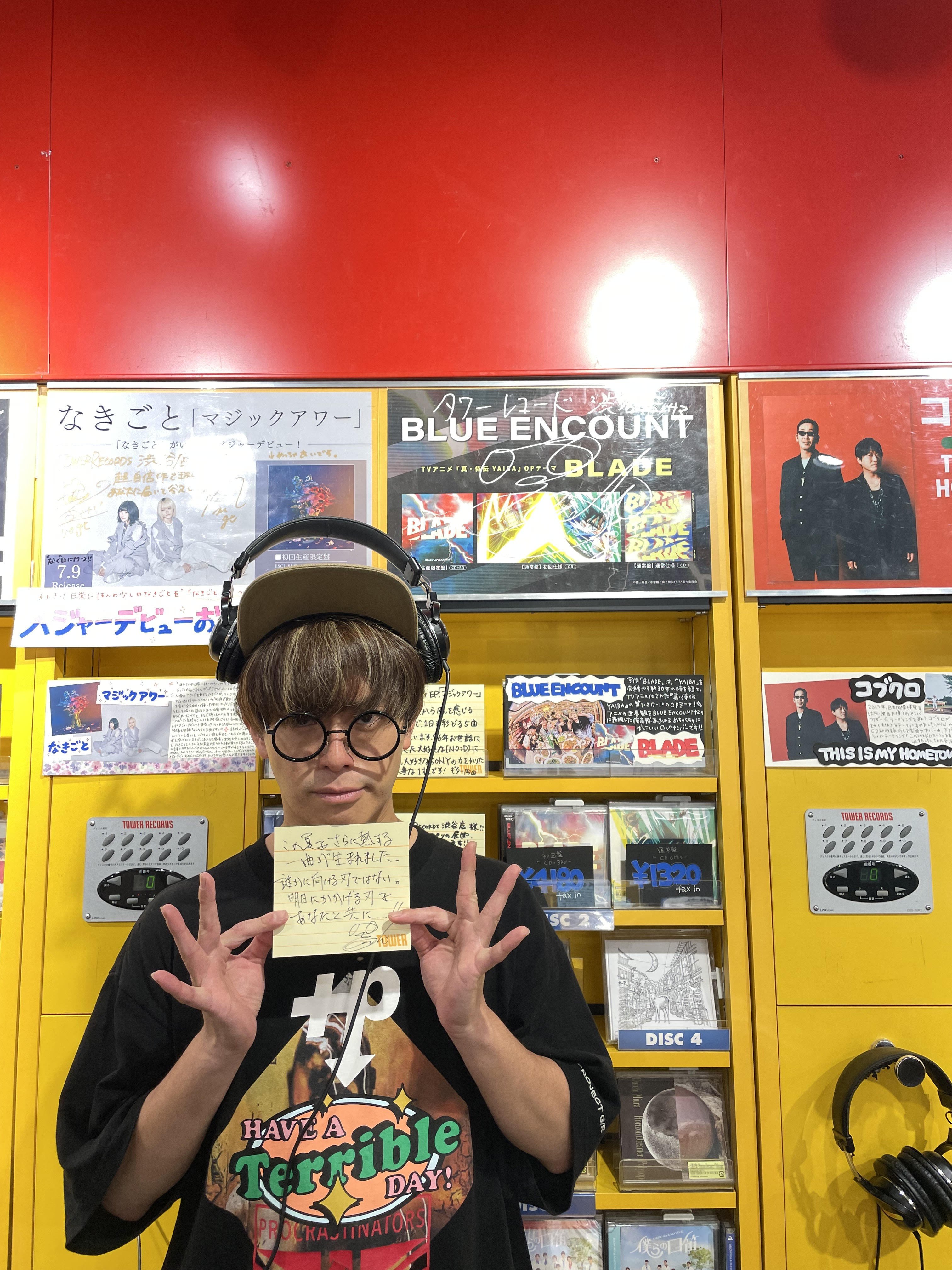たととたとたブルーL JRLDM (ft. Gloc-9) performs “Lagi Na Lang” LIVE on Wish