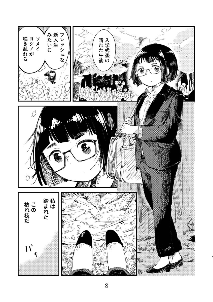 (2/24) 