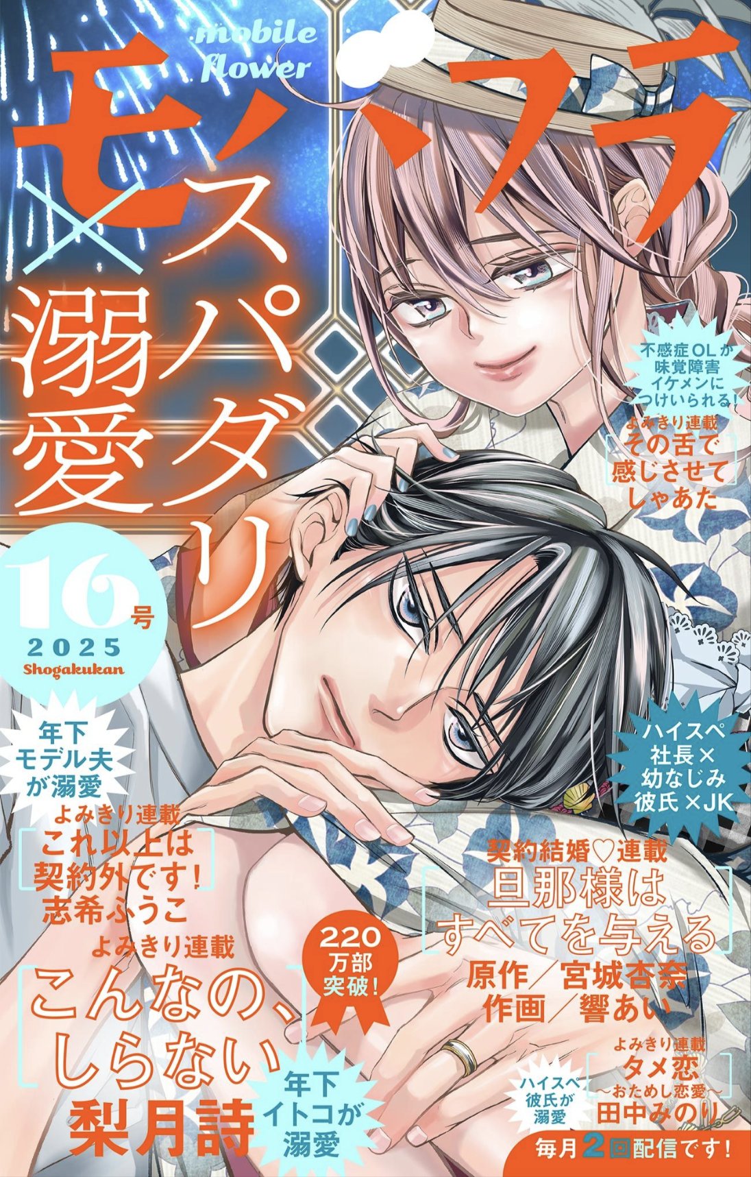 こんなの、しらない 1~20巻 セット 梨月詩 31x8mKIXddL._UF894,1000_QL80_.jpg