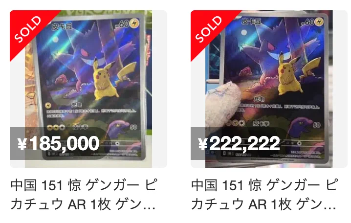 ポケカ予約速報@ポケモンカード情報 on X: 