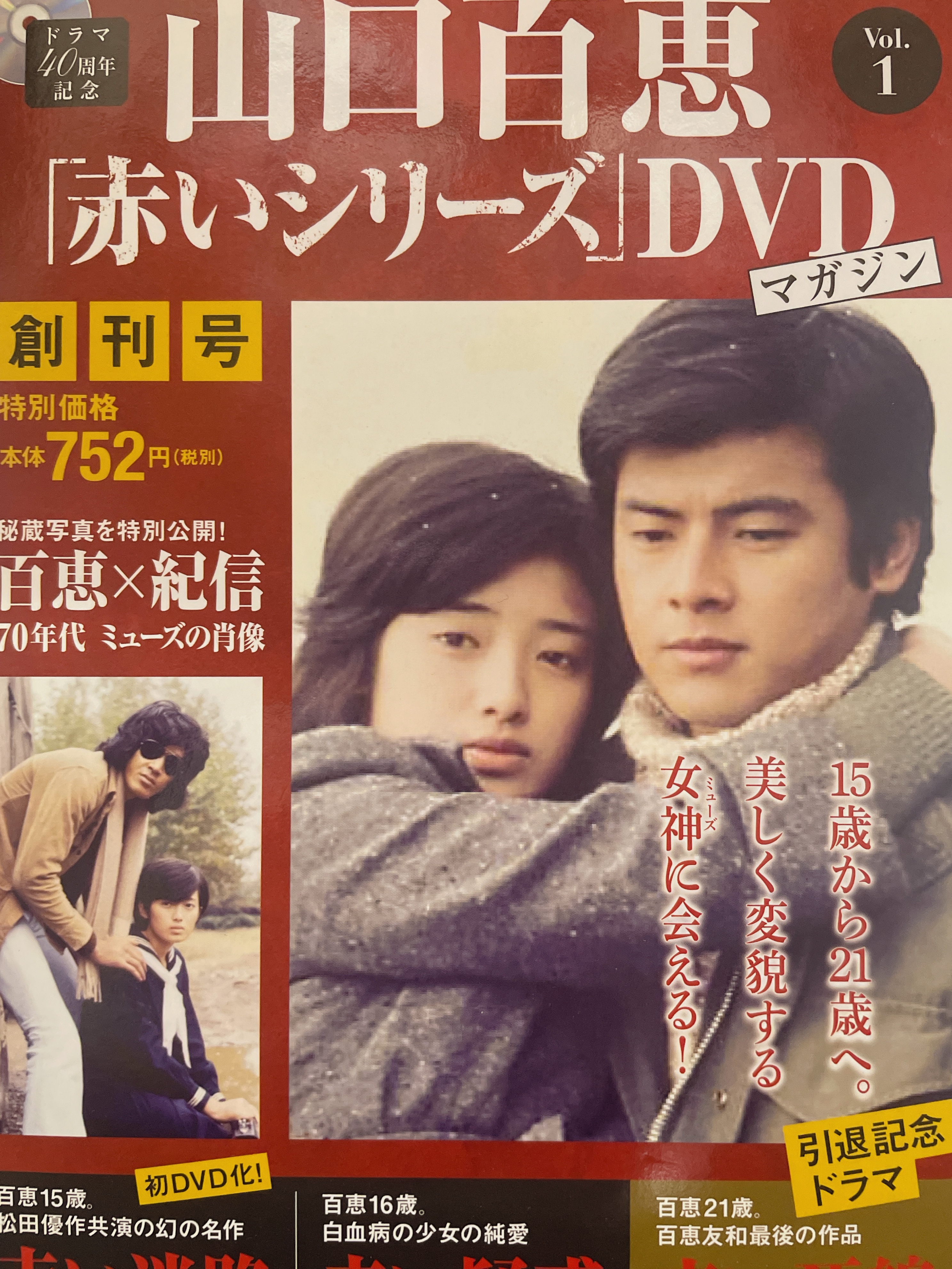 文献書院＆ブンケンロックサイド 神保町 on X: 