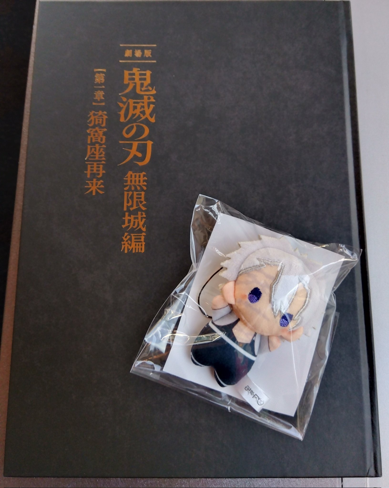 【専用です】6/12 煉獄さんグッズ グループ「R」 S.H.Figuarts 煉獄杏寿郎 鬼滅の刃 | Toys”R”Us – Japan