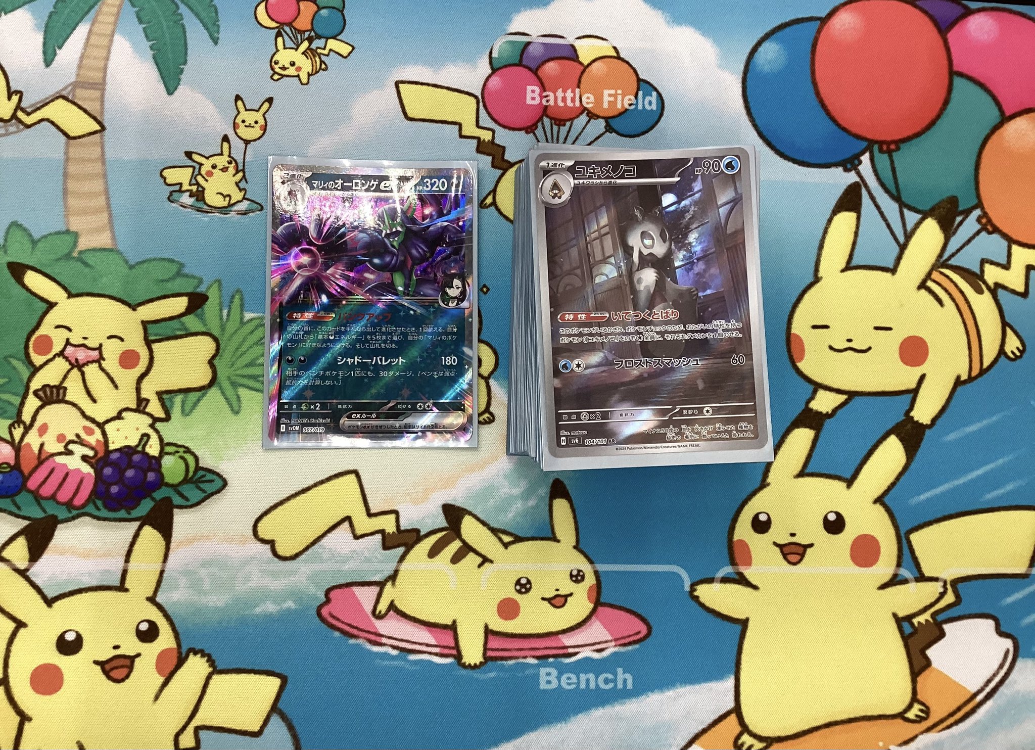 ポケモン - ウッウロボ♥ジムバトルPROMO♠♥♣♦ CardFox京都河原町 on X: 