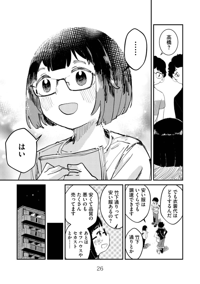 (7/24) 