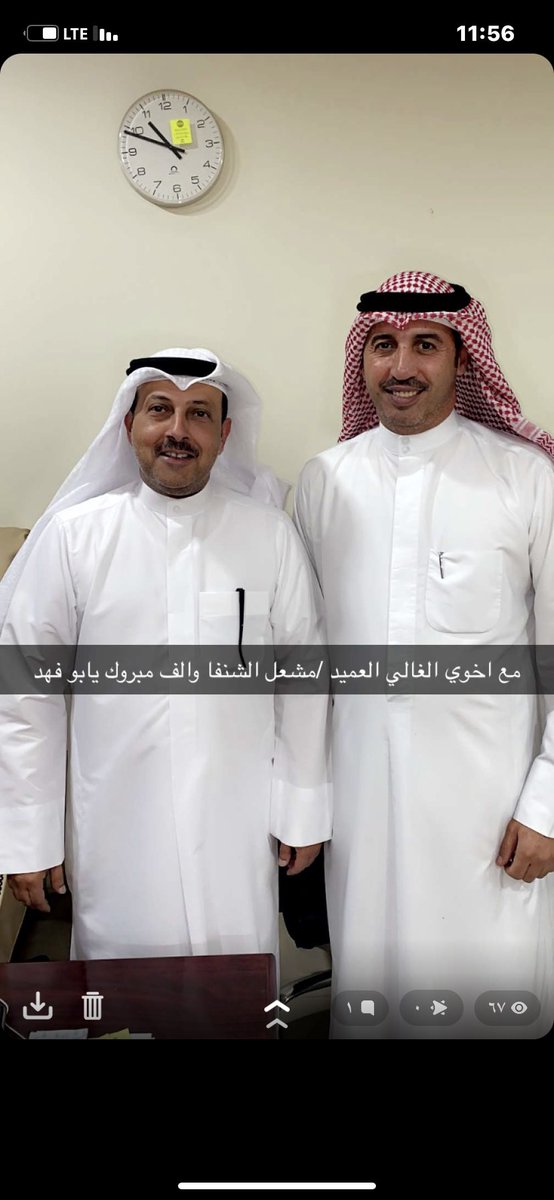 #وزارة_الداخلية

الف الف الف
مبروك 
تقاعد اخوي والصديق العزيز راعي الطيب والادب والاخلاق الذي خدم البلد بكل أمانة وتفاني وخدم الجميع صاحب الذكر الطيب والسمعة العطرة
اللواء / مشعل الشنفا
كفيت ووفيت يا بوفهد