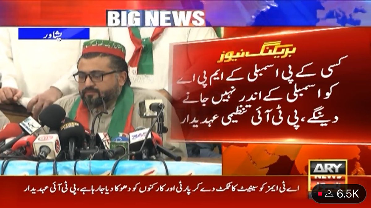 NaeemAshrafBut2's tweet photo. اے آر وائی @ARYNEWSOFFICIAL کی خبر پر تنقید کرنے والوں کے لیے۔ خبر یہ ہے کہ تصدیق کا سلسلہ شروع ہو کا ہے اور یہ ابھی پہلی قسط ہے۔ 🙏 https://t.co/rbXYpVi8sv