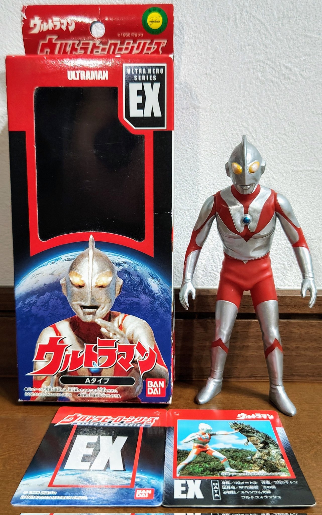 初代ウルトラマン(値引きしました) ひかる on X: 