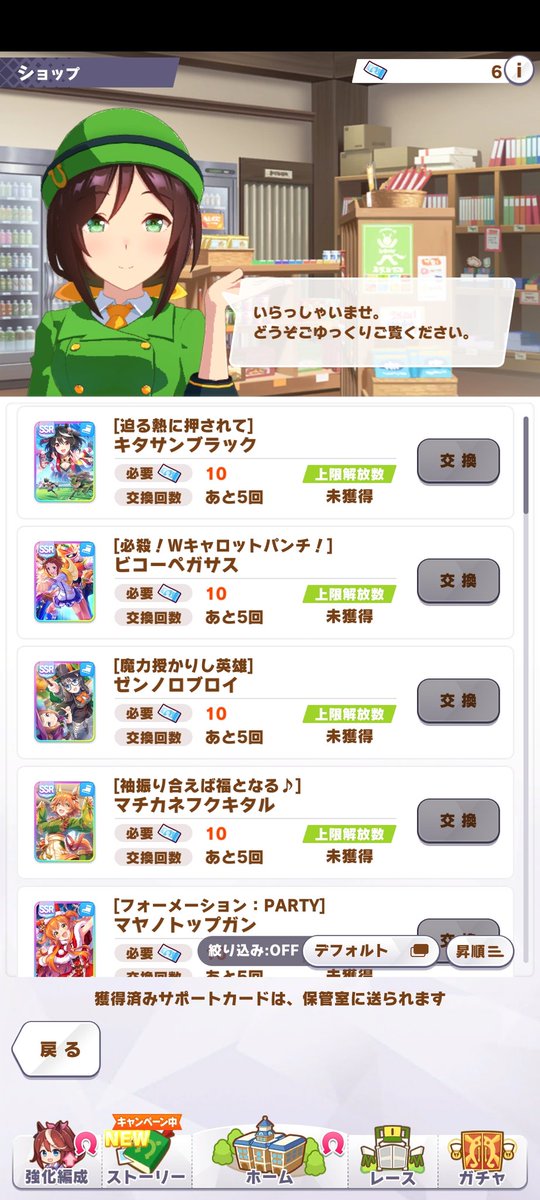 You can grind to get them later down the line 

Just saying...