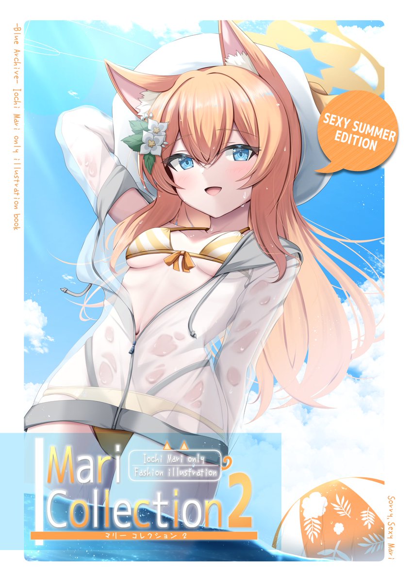 kamesys's tweet image. C106新刊の予約がスタートしました!
マリーオンリーイラスト集で描きおろしも収録しています🫶🫠
#ブルアカ
リンクはリプ欄にて⬇️