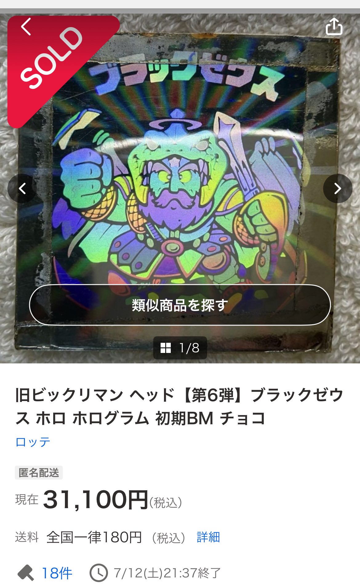 クボッチ on X: 