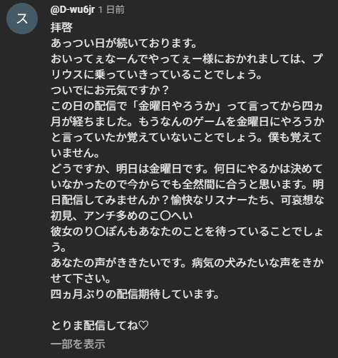 マイキー【スラム街チャンネル】 tweet media