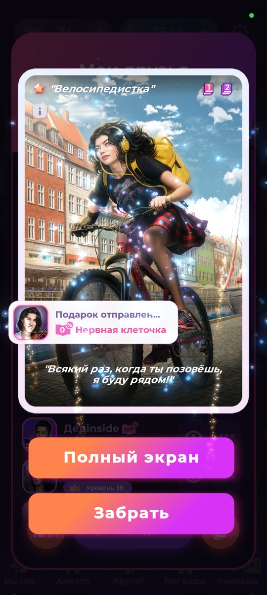 cptn_leonardo's tweet image. Всем любить нервную клеточку!!!!!