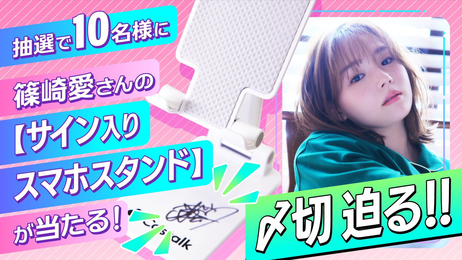 篠崎愛　サインカード　限定 Amazon.co.jp: 篠崎愛 女子ゴルフ 160枚 直筆サインカード