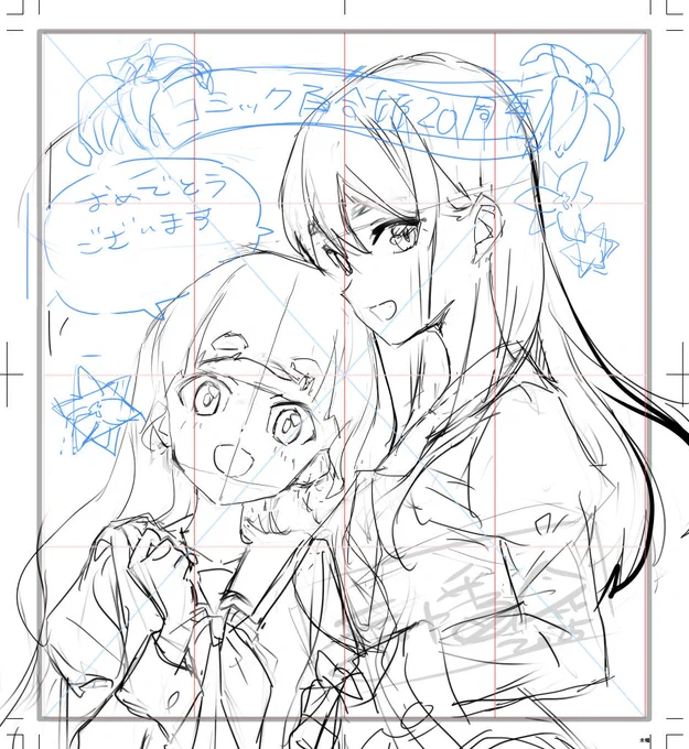 こちらは百合姫20th色紙のラフ。
これだけ計画しても実際の色紙では右下に結構な余白が出来てしまったりします
#わたゆり 