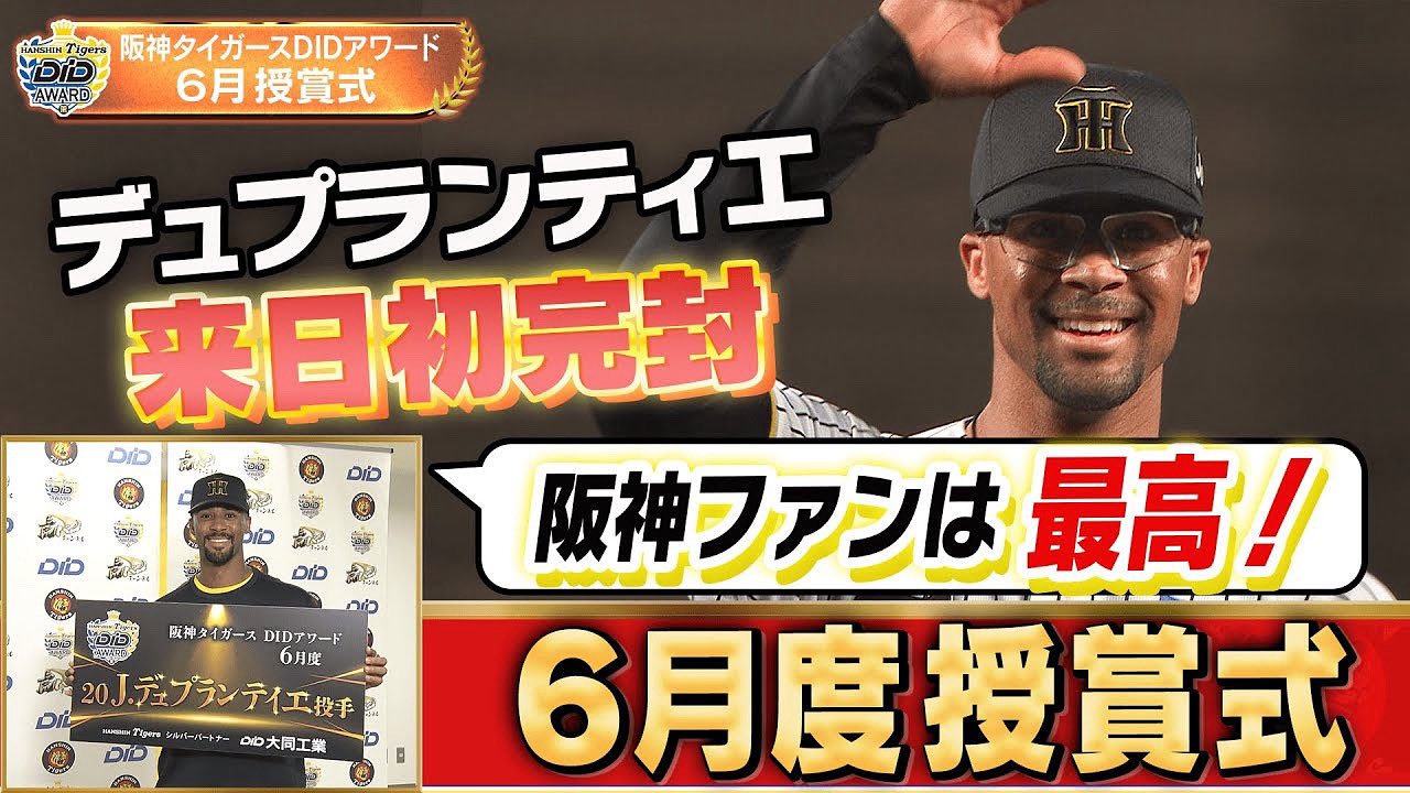 ABCは虎バン主義。 (@abc_toraban) / X