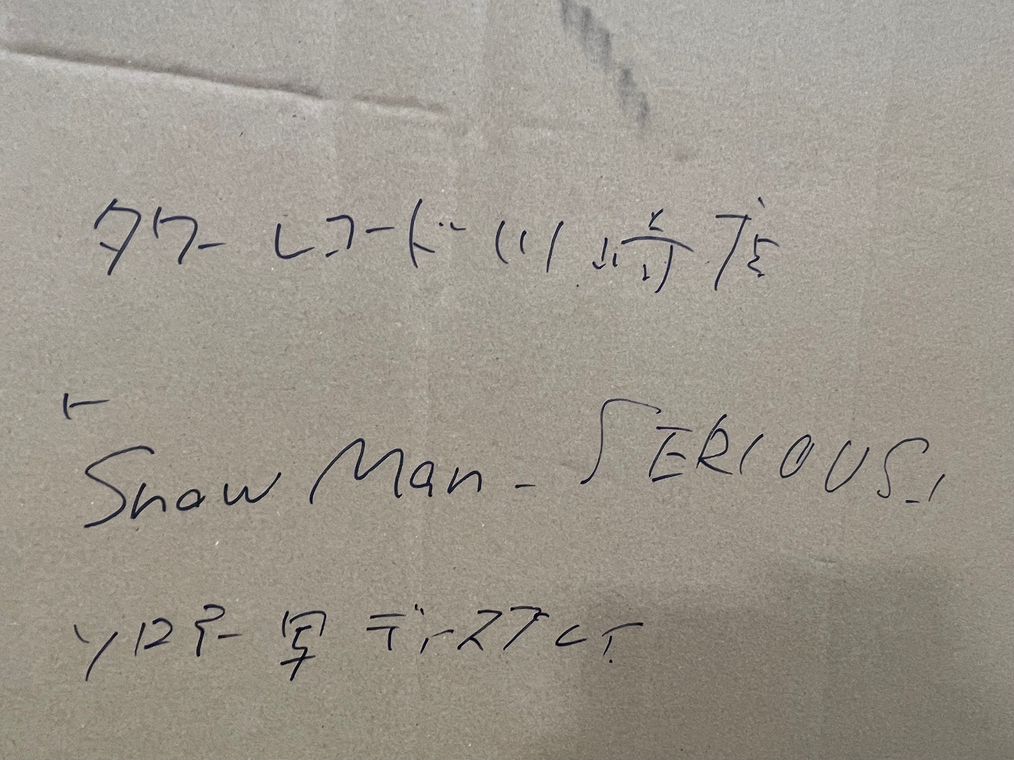 タワーレコード川崎店 on X: 