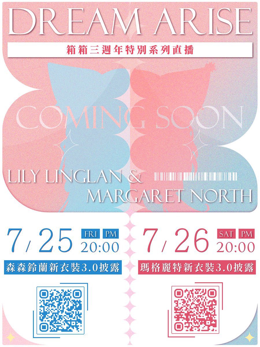 比好偉大的臉✨
還要更偉大的東西準備好了❤️
綿羊們 你的心臟準備好了嗎♡ ♡ ♡

🌼：youtube.com/live/Ov42tF5fS…

🐺：youtube.com/live/WofJqTwYg…

記得打開小鈴鐺 錯過會虧爛的 #星夢啟程 要來了💫