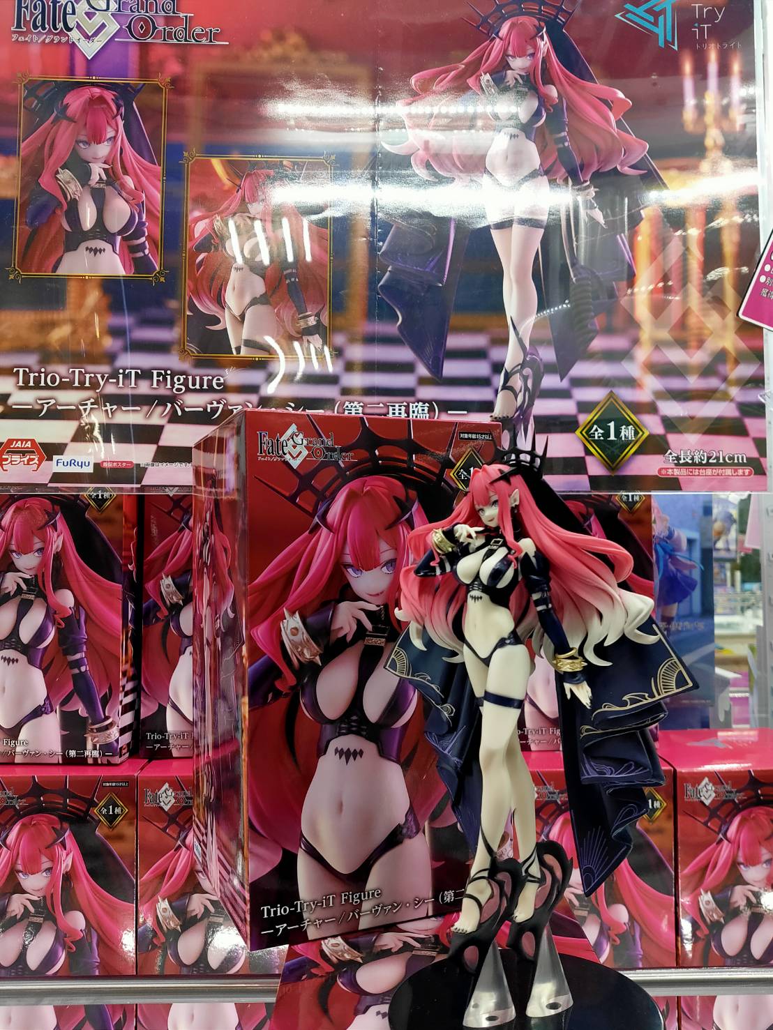 おたちゅう那須塩原店プライズ on X: 