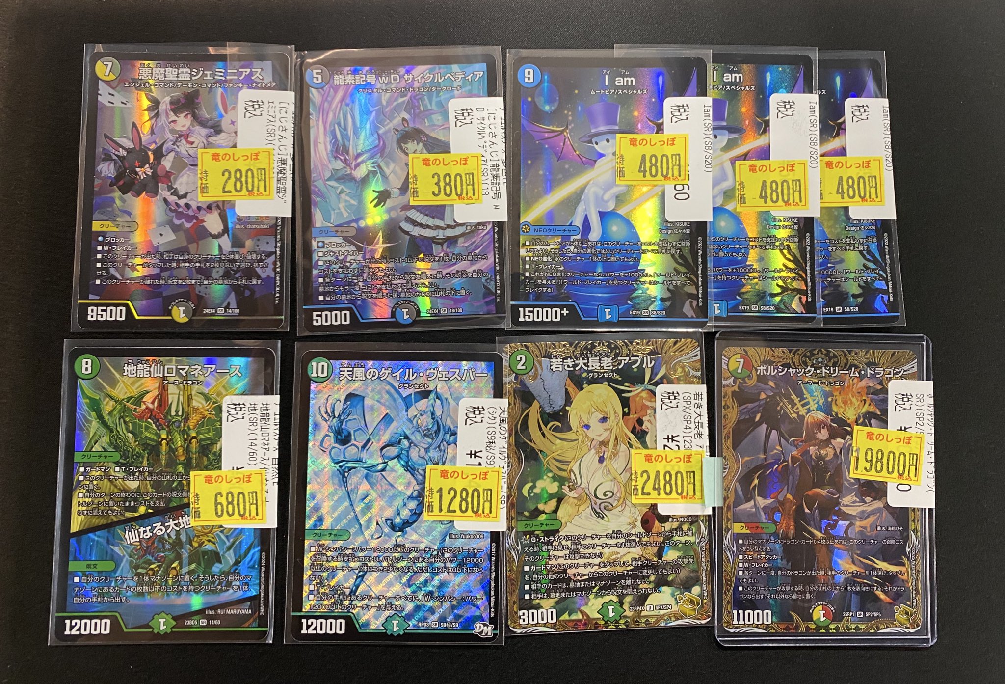 竜のしっぽ 姫路店 on X: 