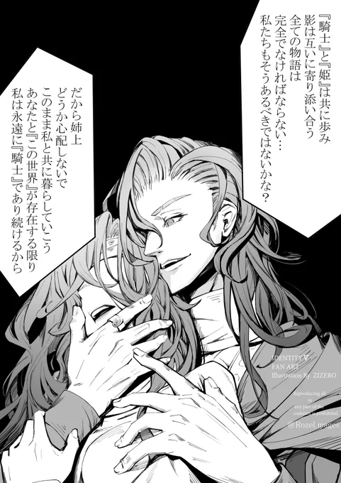 今回の喧嘩漫画はだいぶリチャードの顔薄めてます。
当社比ですが…

今度描くリチャ姉は、テイスト合わせたいので、また豚骨ラーメン級にする予定です。
右手と脳みそがバグりそうです。
↓このテイストのやつ、濃い 