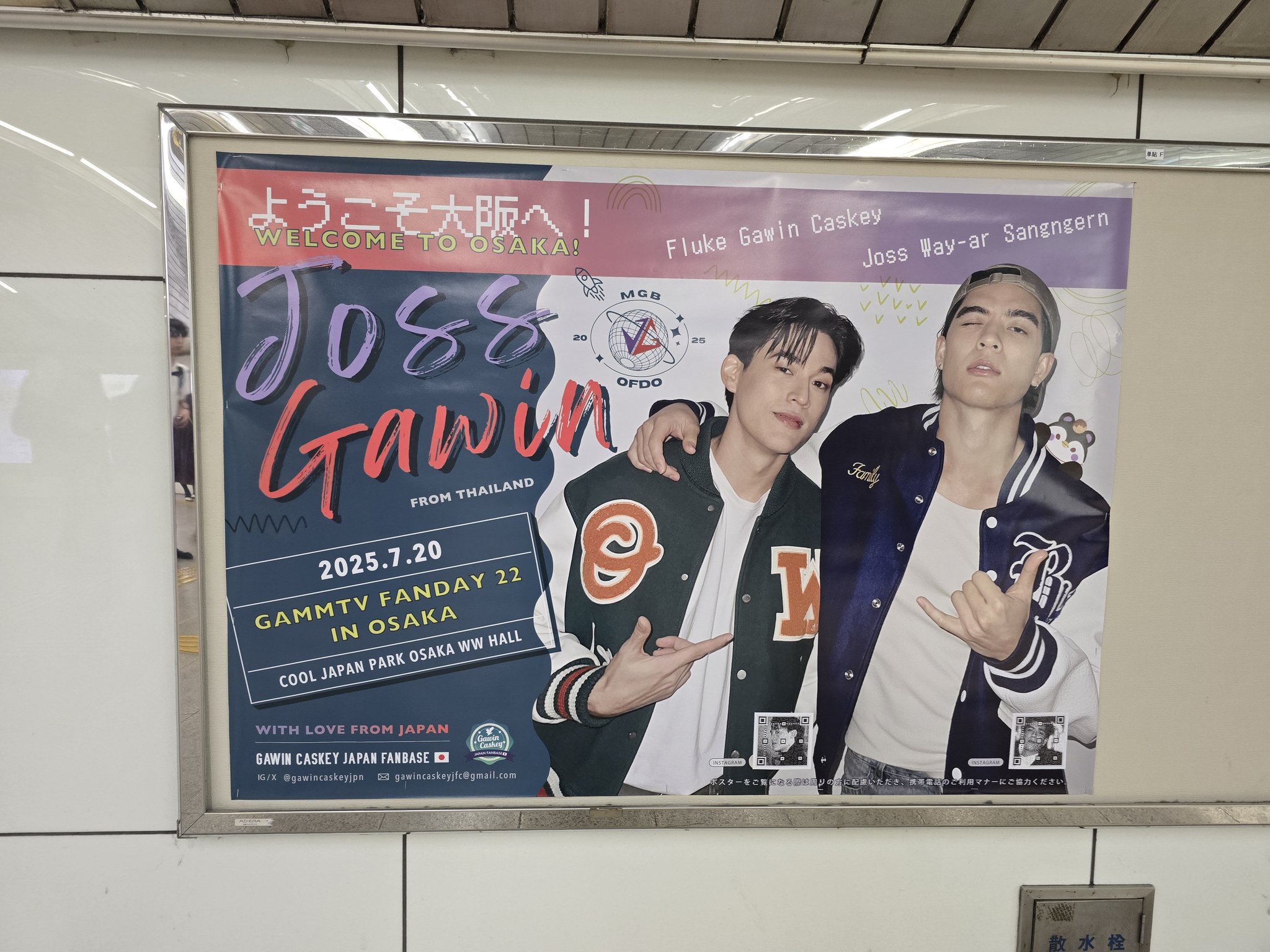 直筆サイン JossGawin ポスター 直筆サイン JossGawin ポスター - メルカリ