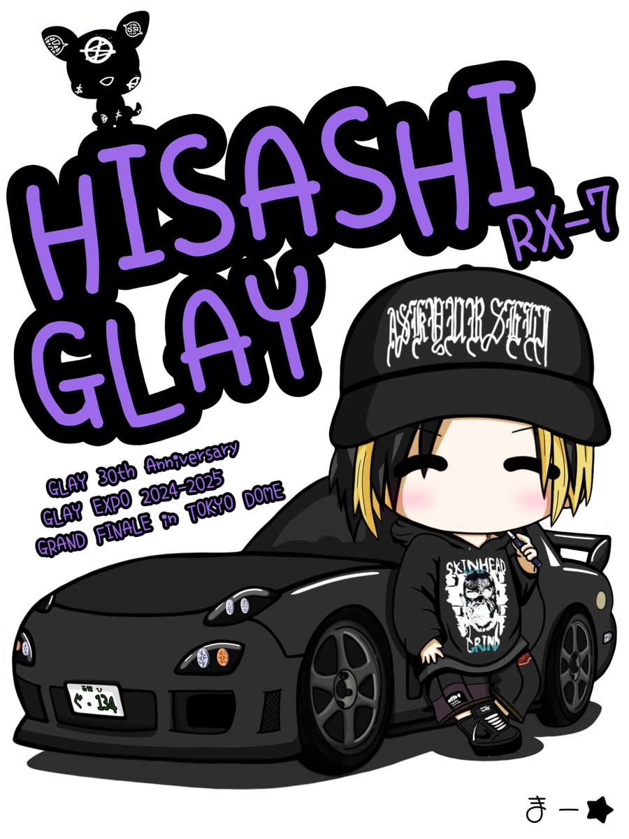 まー☆♂ (@ma1246648563) / Posts / X