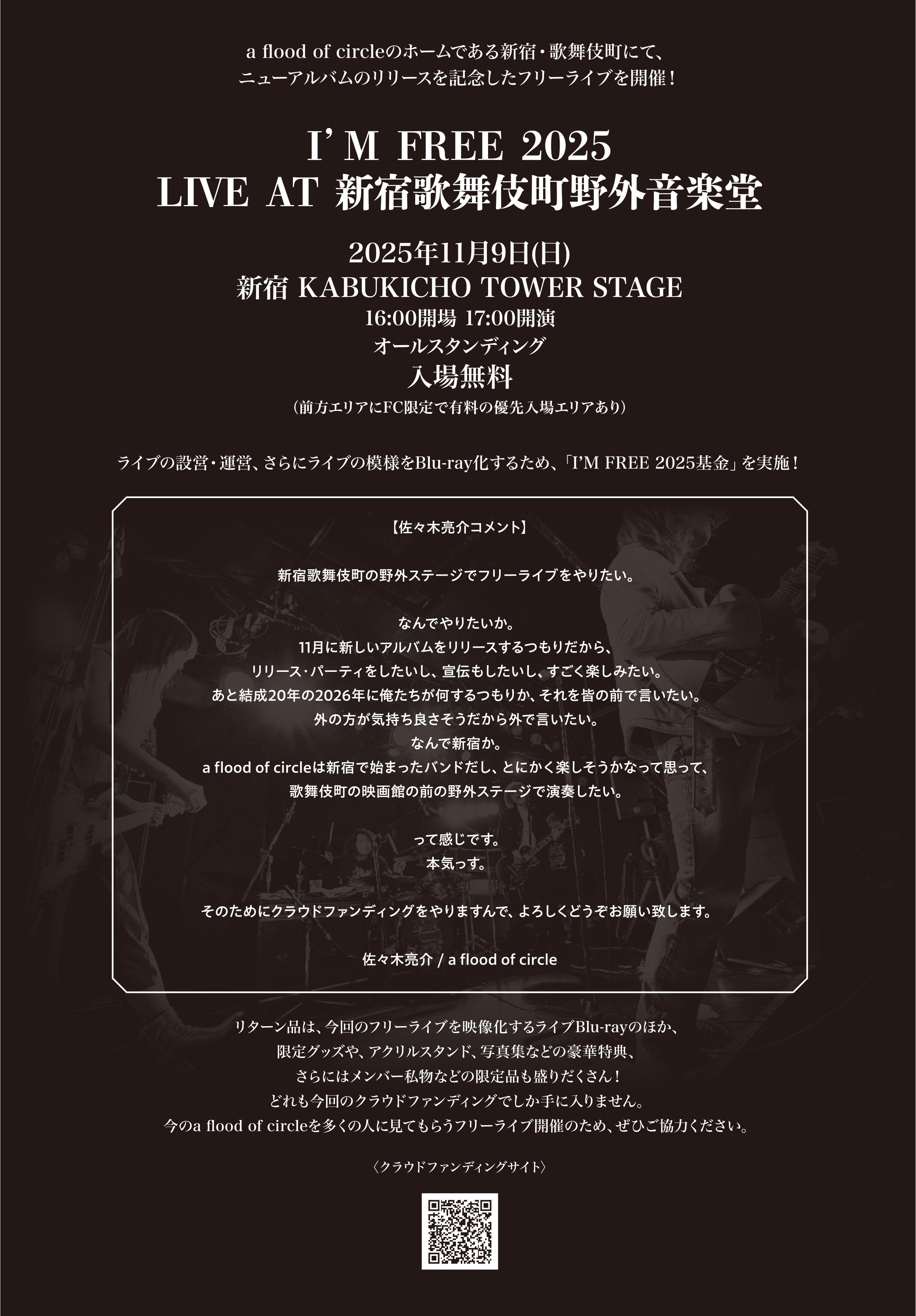 a flood of circle 公式 on X: 